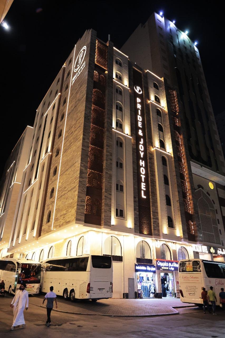 فندق برايد - مكة المكرمة 